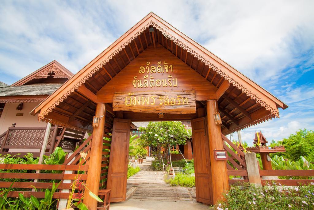 Huan Aumpron Resort Phrae Εξωτερικό φωτογραφία